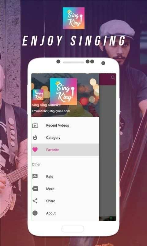 Sing King Karaoke скриншот 1