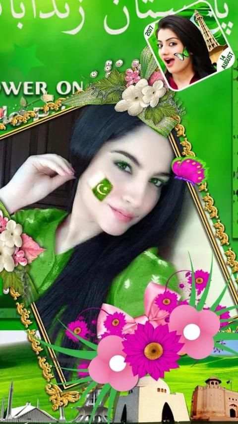 Pakistan Flag Independence Day Profile DP Maker screenshot 4