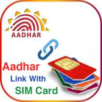 Link Aadhaar Card With Mobile Number Online