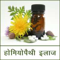 Homeopathy Treatment : Homeopathic Medicines on 9Apps