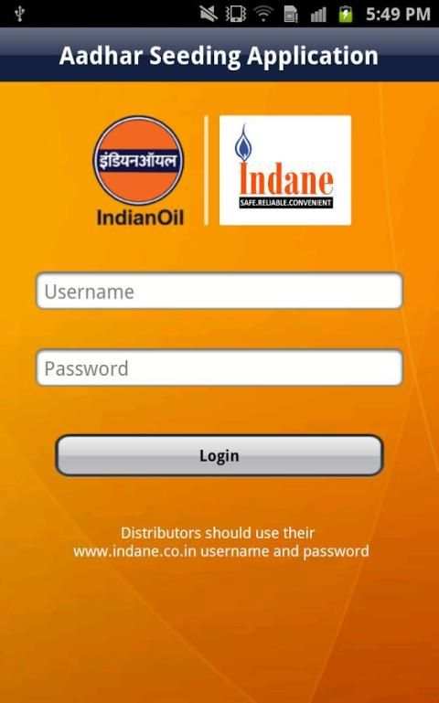 Indane Aadhar Seeding स्क्रीनशॉट 5