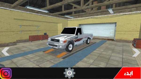 هجولة الطارات screenshot 6