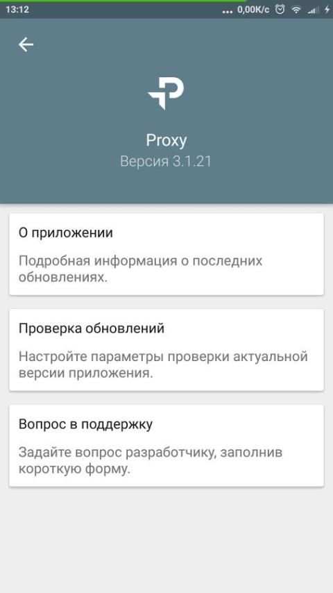 OneClick Proxy скриншот 1