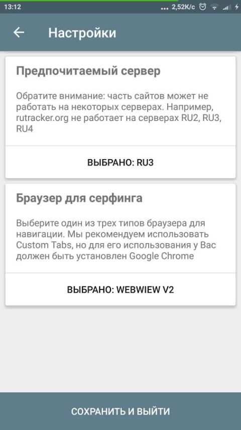OneClick Proxy скриншот 2