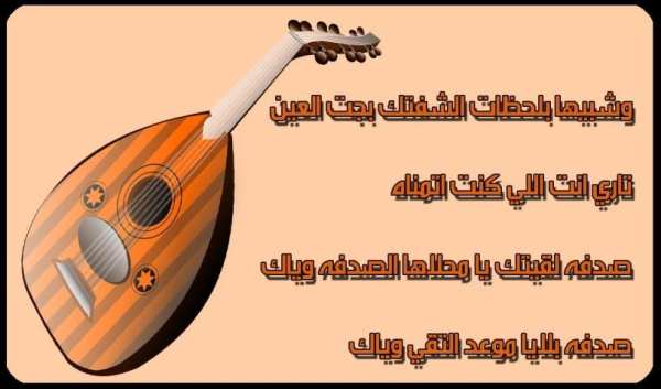 موال عراقي حزين Mawal 2017 screenshot 4