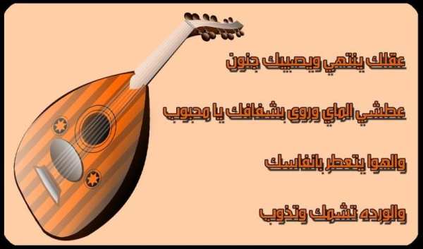 موال عراقي حزين Mawal 2017 screenshot 3