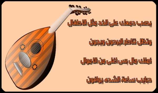 موال عراقي حزين Mawal 2017 screenshot 2