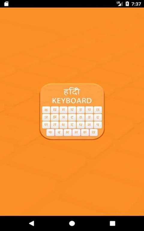 Hindi Keyboard 2018 скриншот 4