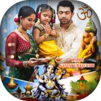 Ganesh Chaturthi DP Maker - Ganesh Photo Frame on 9Apps