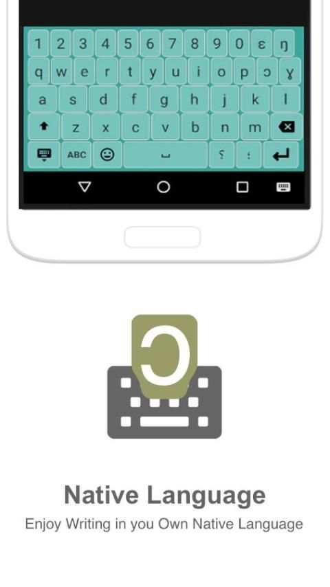 Dinka Input keyboard скриншот 3