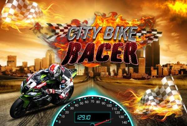Bike Racing screenshot 1