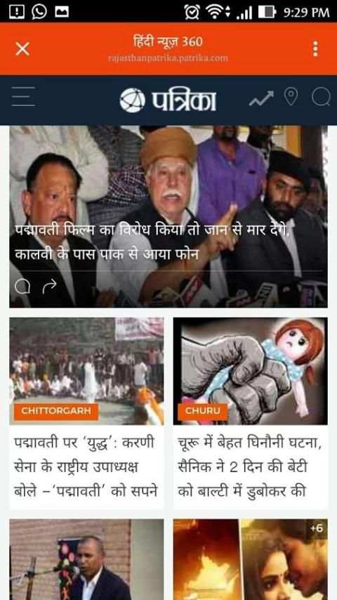 Hindi News App screenshot 4