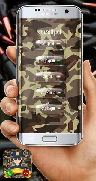 شرطة الاطفال العربية screenshot 3