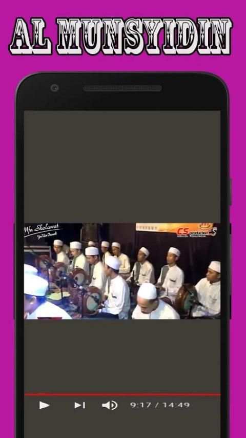 Hadroh Al Munsyidin screenshot 1