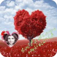 Love Poetry Urdu Photo Frame Editor 2018 on 9Apps
