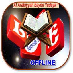 Al Arabiyyah Bayna Yadayk 1 1.0