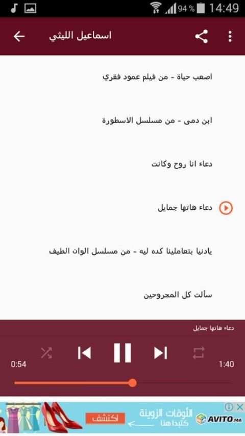 البومات اغاني مهرجانات screenshot 2