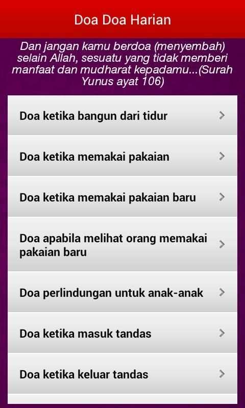 Doa Doa Harian 5 تصوير الشاشة