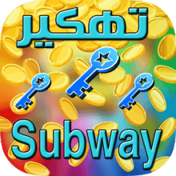 تهكير سابواي SIMULATOR icon