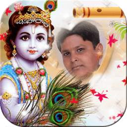 Krishna Photo Frame