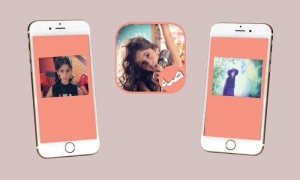 كليب صه خمسة أضواء بدون نت screenshot 1