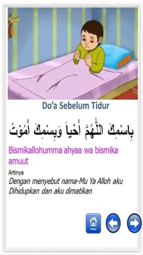 Belajar Sholat dan Doa скриншот 1