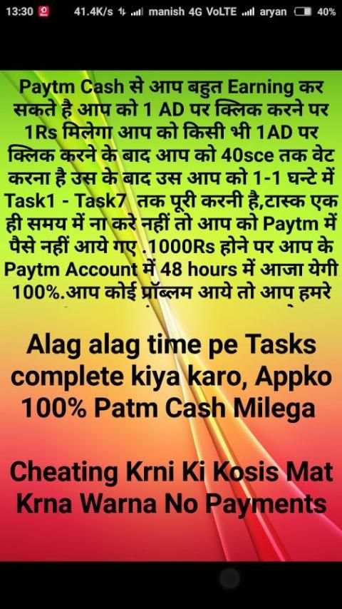 Paytm Cash скриншот 4