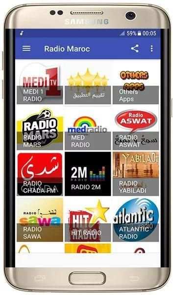 Radio Maroc скриншот 3