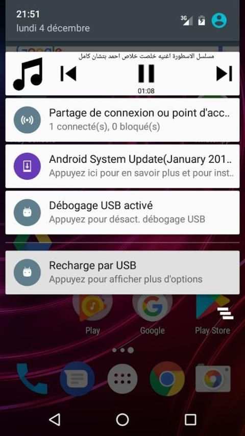 موسيقى و أغاني المسلسلات التركية و العربية MP3 1 تصوير الشاشة