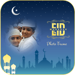 Eid Ul Adha Photo Frames иконка