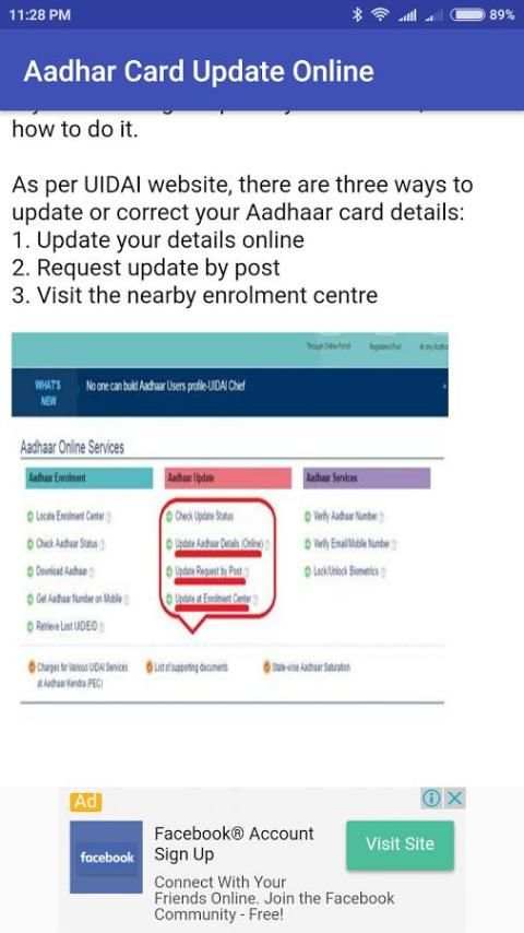 Adhar Card Update स्क्रीनशॉट 2