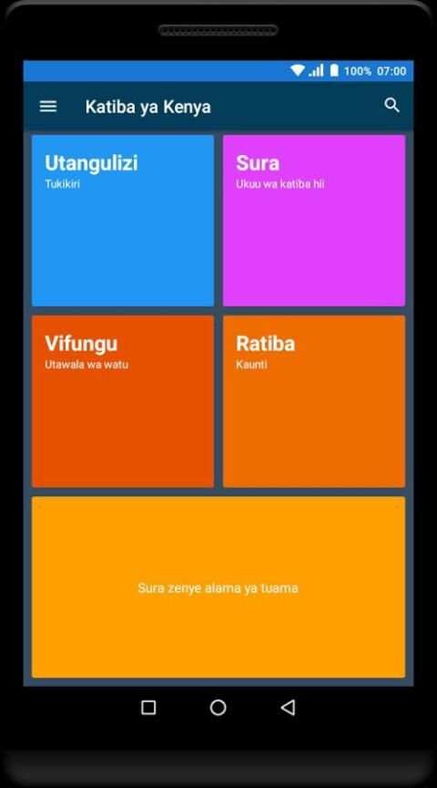 KATIBA YA KENYA 4 تصوير الشاشة