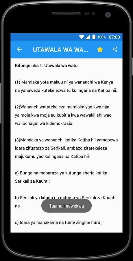 KATIBA YA KENYA 5 تصوير الشاشة