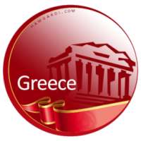 یونان گردی on 9Apps