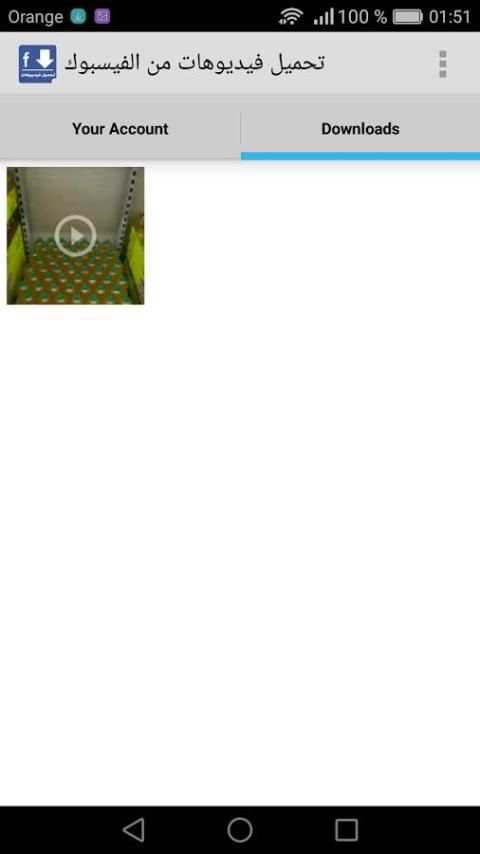 تحميل فيديو من الفيس بوك 2017 screenshot 1