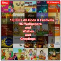 Latest Indian All Festivals wishes and Greetings on 9Apps