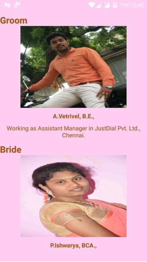 Vetri weds Ishu स्क्रीनशॉट 7