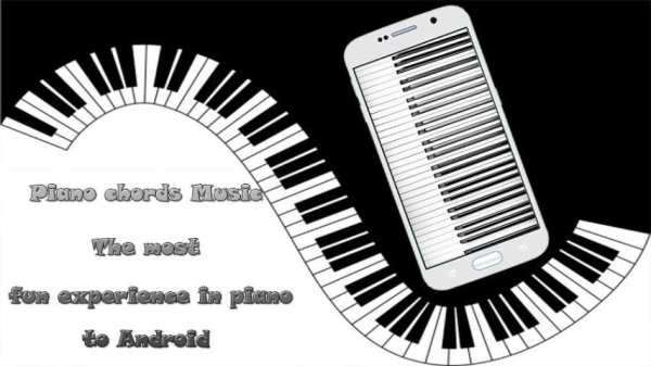 Real Piano Chords Music screenshot 5