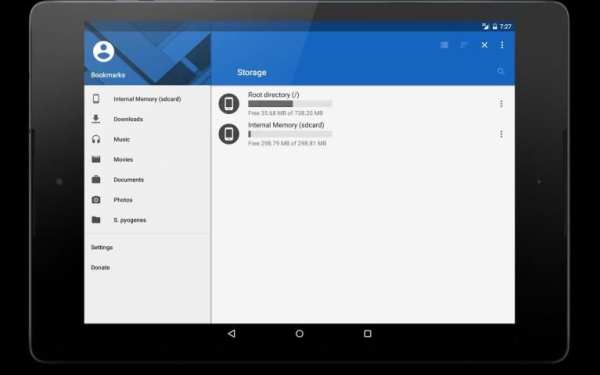 MK Explorer (File manager) скриншот 6