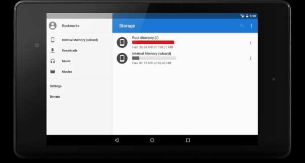 MK Explorer (File manager) скриншот 3