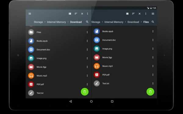 MK Explorer (File manager) скриншот 4