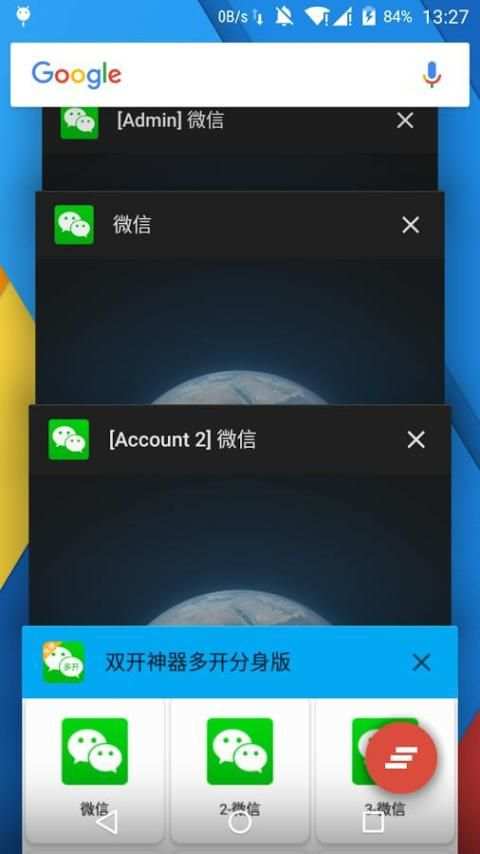 Multi Accounts - Clone Facebook screenshot 2