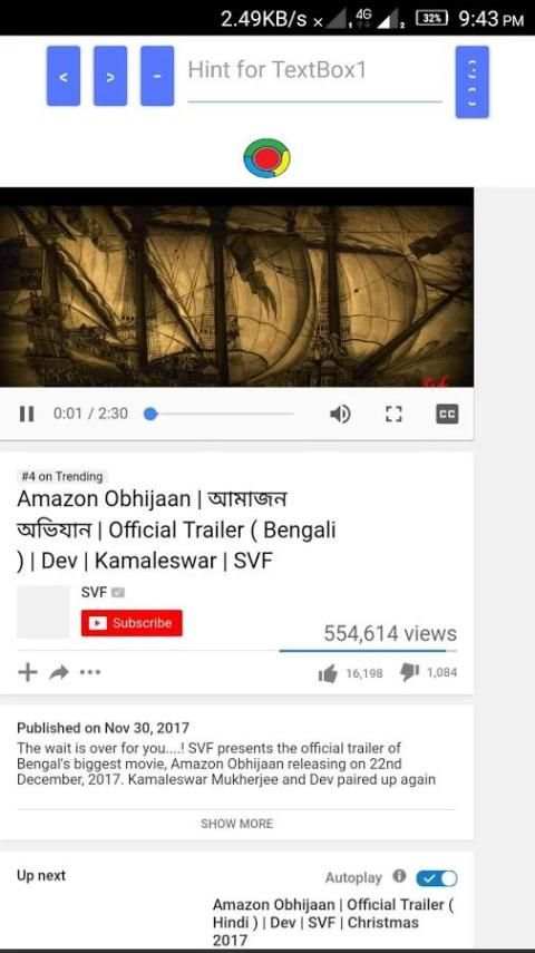 FASTEST WEB BROWSER स्क्रीनशॉट 6