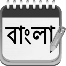 ikon Bangla Pad