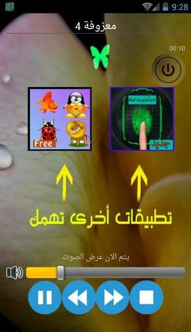 موسيقى صامتة هادئة روعة mp3 screenshot 1