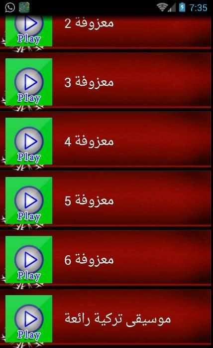 موسيقى صامتة هادئة روعة mp3 screenshot 6