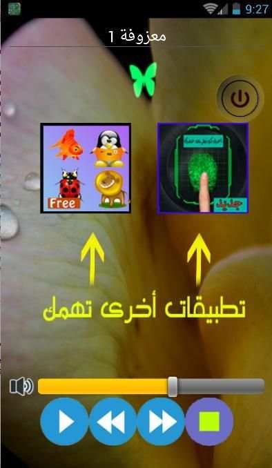 موسيقى صامتة هادئة روعة mp3 screenshot 2