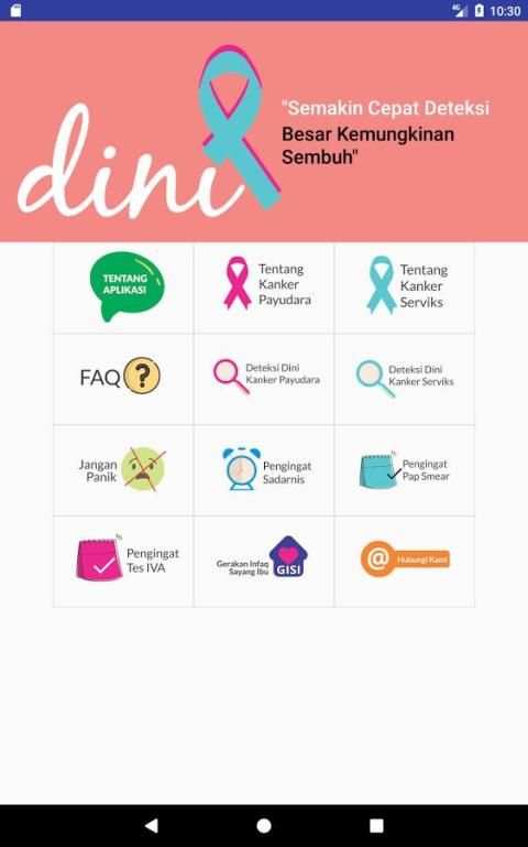 DINI 1 تصوير الشاشة