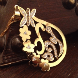 تصاميم - اسمك مكتوب على سلسلة ذهب 2018 icon