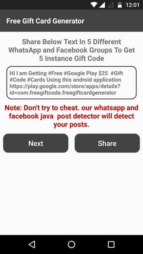 Free Gift Card Generator 1 تصوير الشاشة